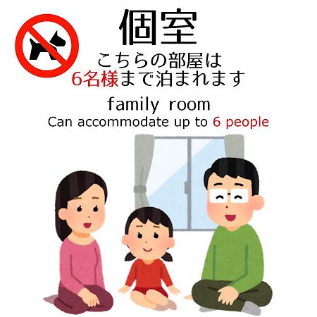 Guesthouse Omoya--全個室--囲炉裏のぬくもりと共にグループの絆を深める古民家宿でゆっくりとした時間を-6名部屋-6名部屋-8名部屋--最大20名-ペット同伴可は一室のみ- Мацуяма Экстерьер фото