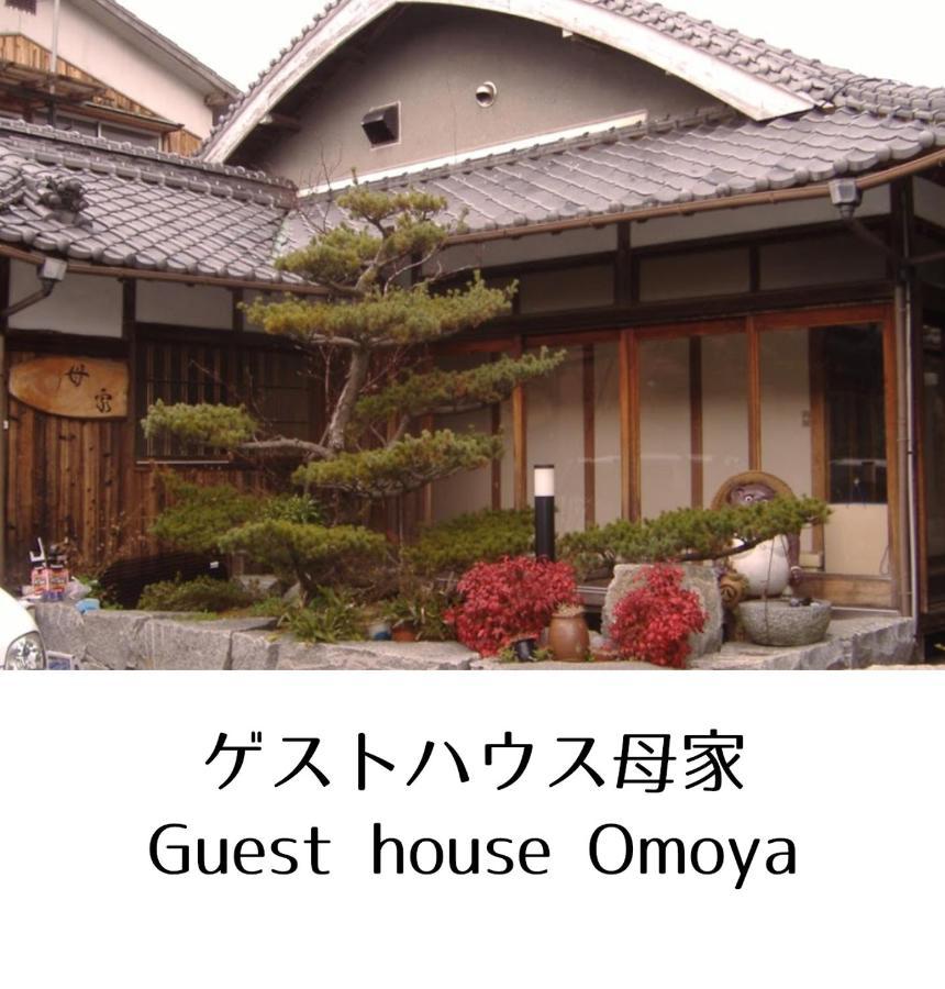 Guesthouse Omoya--全個室--囲炉裏のぬくもりと共にグループの絆を深める古民家宿でゆっくりとした時間を-6名部屋-6名部屋-8名部屋--最大20名-ペット同伴可は一室のみ- Мацуяма Экстерьер фото