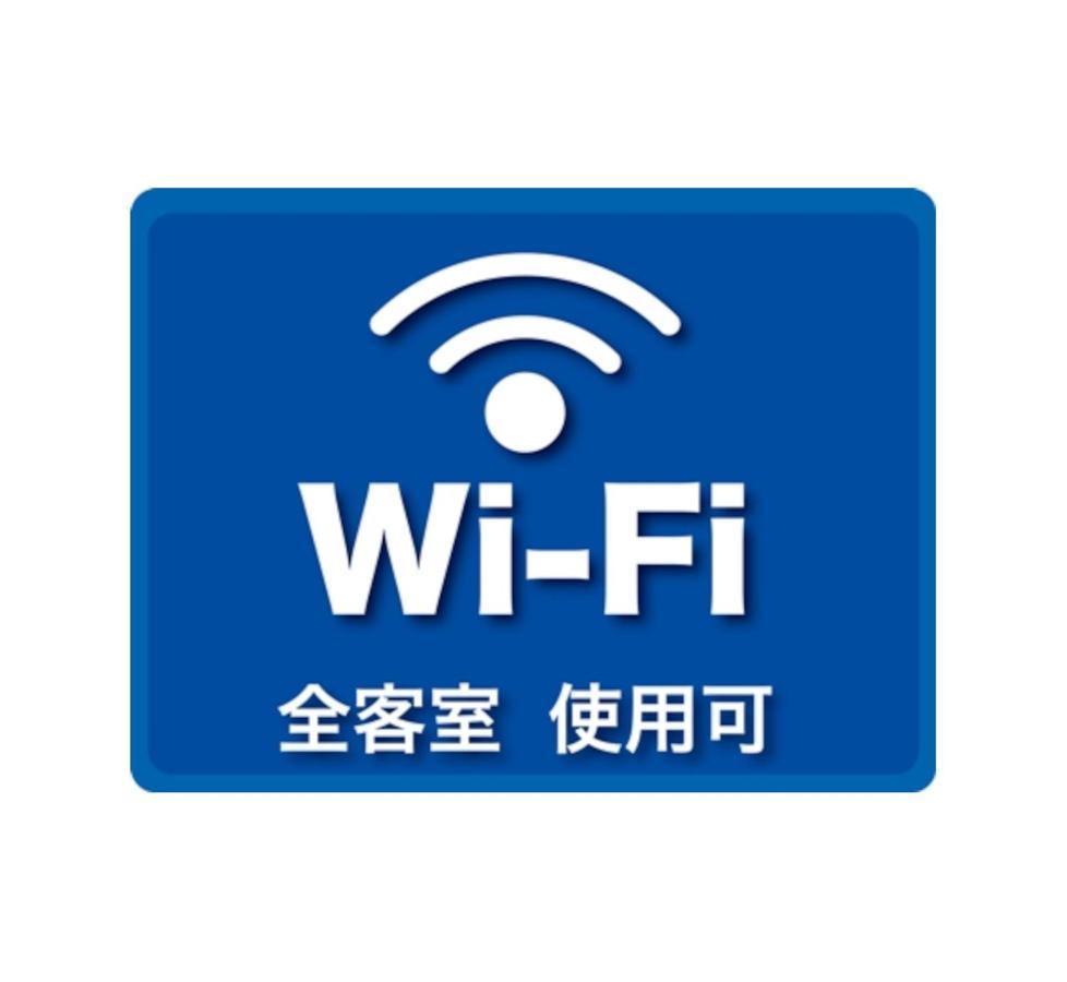 Guesthouse Omoya--全個室--囲炉裏のぬくもりと共にグループの絆を深める古民家宿でゆっくりとした時間を-6名部屋-6名部屋-8名部屋--最大20名-ペット同伴可は一室のみ- Мацуяма Экстерьер фото