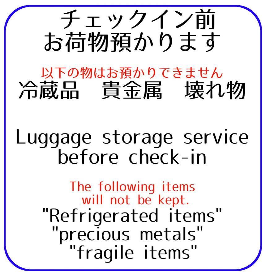Guesthouse Omoya--全個室--囲炉裏のぬくもりと共にグループの絆を深める古民家宿でゆっくりとした時間を-6名部屋-6名部屋-8名部屋--最大20名-ペット同伴可は一室のみ- Мацуяма Экстерьер фото