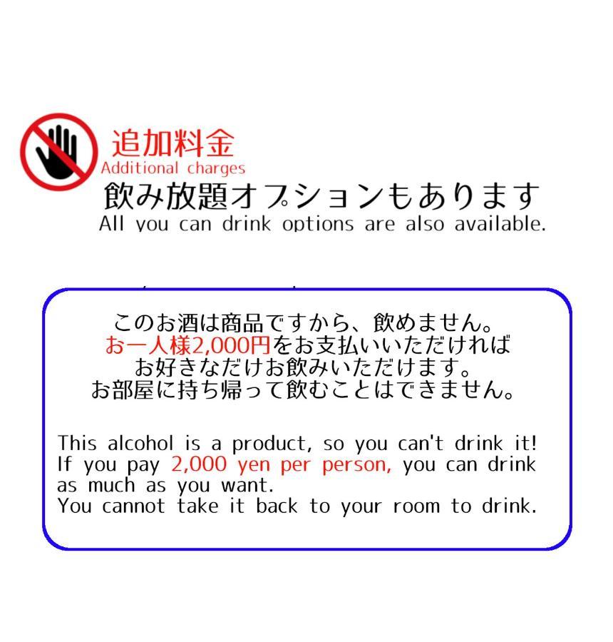 Guesthouse Omoya--全個室--囲炉裏のぬくもりと共にグループの絆を深める古民家宿でゆっくりとした時間を-6名部屋-6名部屋-8名部屋--最大20名-ペット同伴可は一室のみ- Мацуяма Экстерьер фото