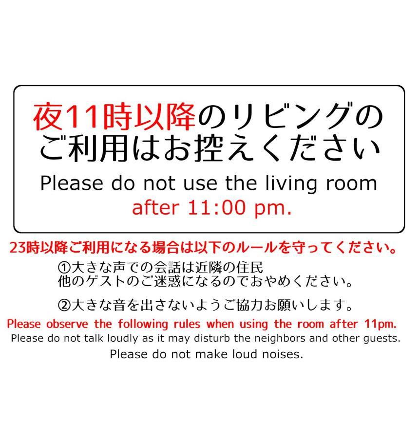 Guesthouse Omoya--全個室--囲炉裏のぬくもりと共にグループの絆を深める古民家宿でゆっくりとした時間を-6名部屋-6名部屋-8名部屋--最大20名-ペット同伴可は一室のみ- Мацуяма Экстерьер фото