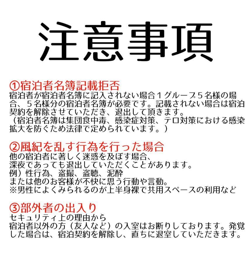 Guesthouse Omoya--全個室--囲炉裏のぬくもりと共にグループの絆を深める古民家宿でゆっくりとした時間を-6名部屋-6名部屋-8名部屋--最大20名-ペット同伴可は一室のみ- Мацуяма Экстерьер фото