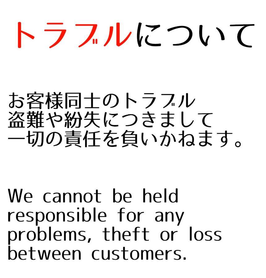 Guesthouse Omoya--全個室--囲炉裏のぬくもりと共にグループの絆を深める古民家宿でゆっくりとした時間を-6名部屋-6名部屋-8名部屋--最大20名-ペット同伴可は一室のみ- Мацуяма Экстерьер фото