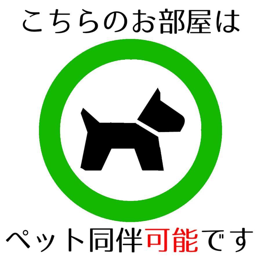 Guesthouse Omoya--全個室--囲炉裏のぬくもりと共にグループの絆を深める古民家宿でゆっくりとした時間を-6名部屋-6名部屋-8名部屋--最大20名-ペット同伴可は一室のみ- Мацуяма Экстерьер фото