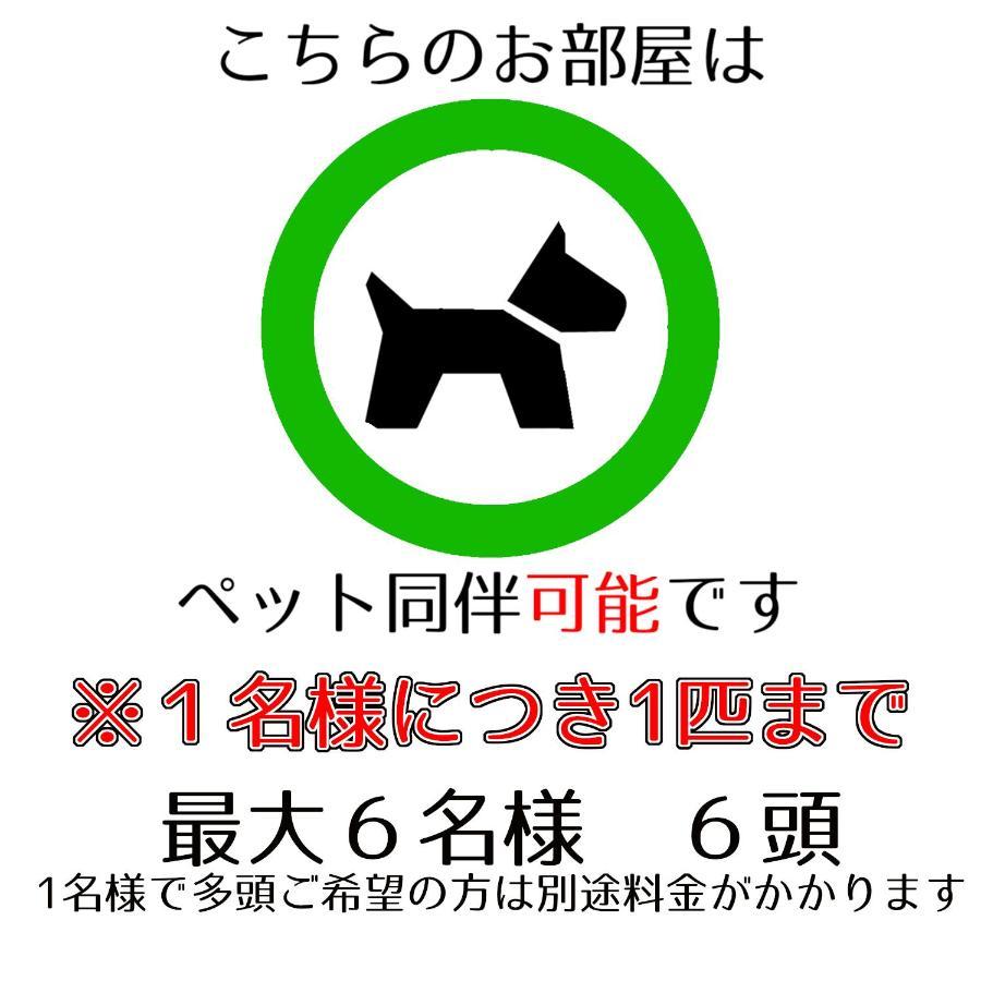 Guesthouse Omoya--全個室--囲炉裏のぬくもりと共にグループの絆を深める古民家宿でゆっくりとした時間を-6名部屋-6名部屋-8名部屋--最大20名-ペット同伴可は一室のみ- Мацуяма Экстерьер фото