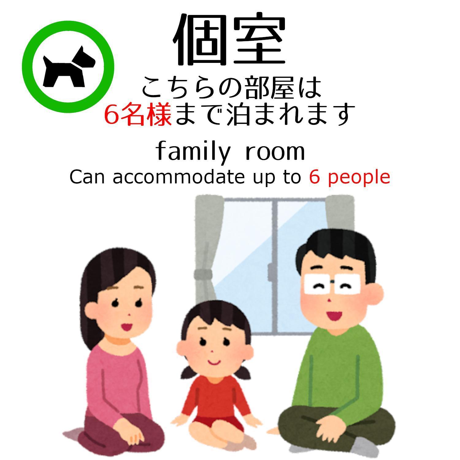 Guesthouse Omoya--全個室--囲炉裏のぬくもりと共にグループの絆を深める古民家宿でゆっくりとした時間を-6名部屋-6名部屋-8名部屋--最大20名-ペット同伴可は一室のみ- Мацуяма Экстерьер фото