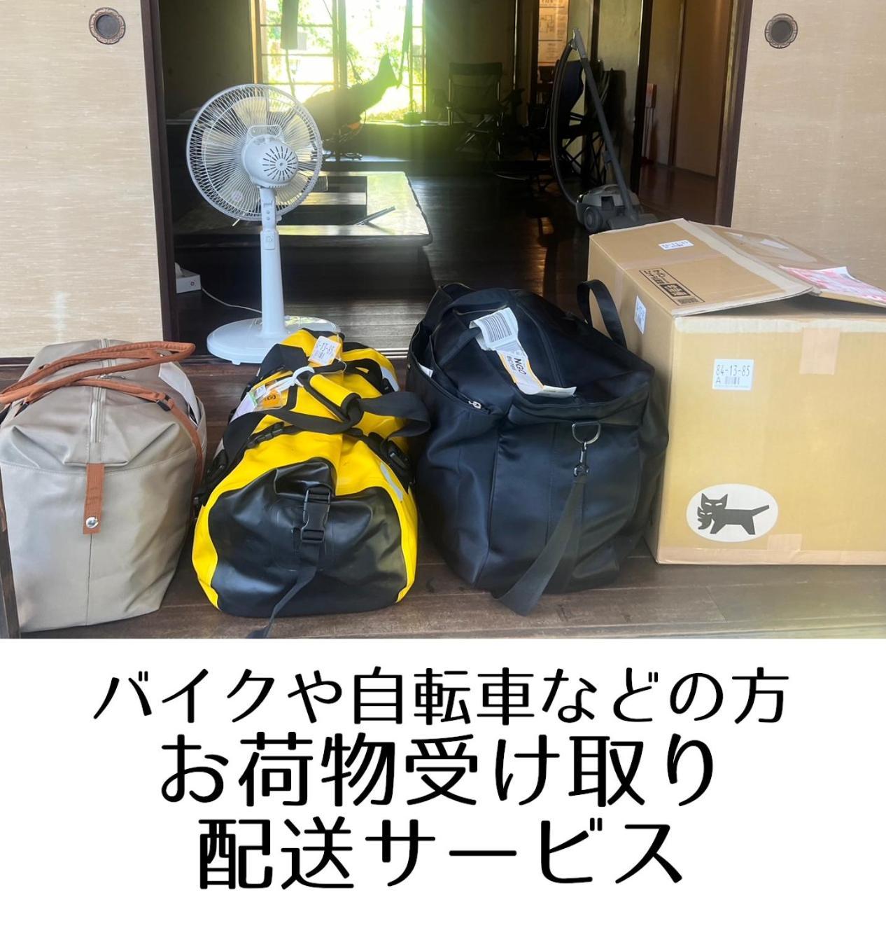 Guesthouse Omoya--全個室--囲炉裏のぬくもりと共にグループの絆を深める古民家宿でゆっくりとした時間を-6名部屋-6名部屋-8名部屋--最大20名-ペット同伴可は一室のみ- Мацуяма Экстерьер фото